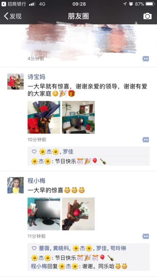 1589955674.jpg 工會(huì)5-2.jpg