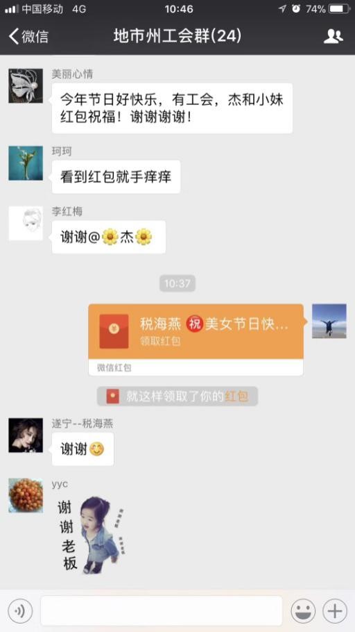 1589955697.jpg 工會(huì)6.jpg