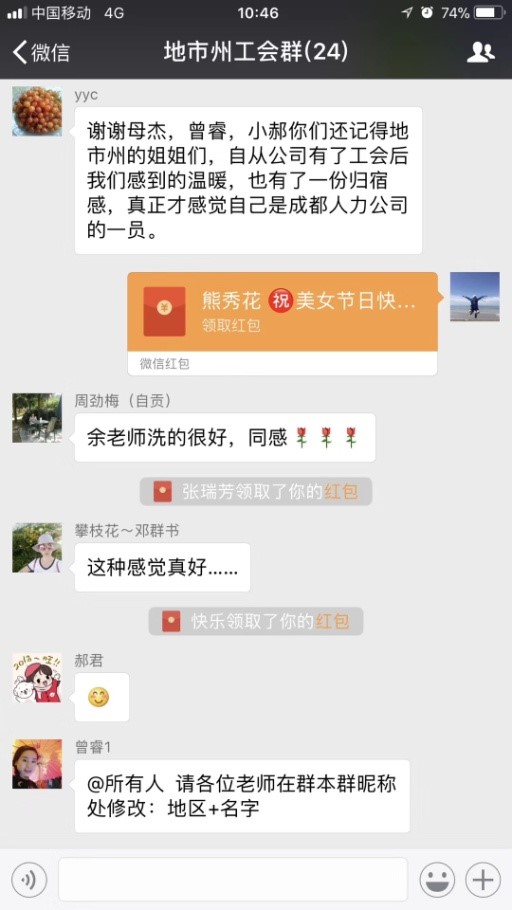 1589955703.jpg 工會(huì)6-2.jpg