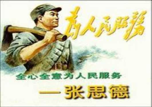 1590546630.jpg 黨1.jpg